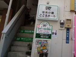 平和町03-2