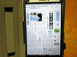 長崎新聞01-2