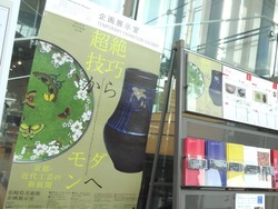 長崎県美術館02