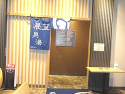 ホテル清風・温泉02