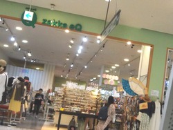 モラージュ佐賀02-3