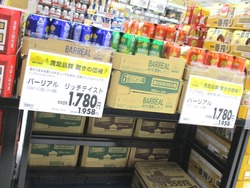 トップバリュ