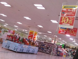 大村03-2