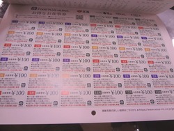 庄屋オムジャス02-8