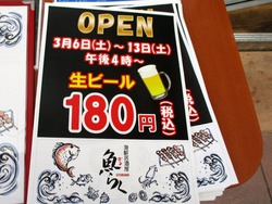 浜町01-2