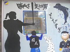 浜町06