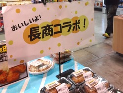 ジョイフルサン江川01