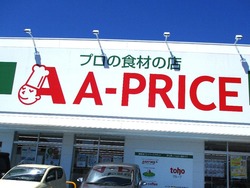 A-�ץ饤����¼01