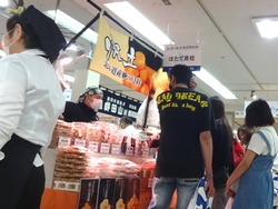 北海道物産展02-7
