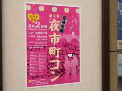 浜町04-2