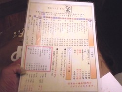 とも也02