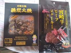 島原土産01-7