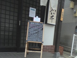 かい千01