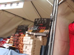 きらめき長崎02-7