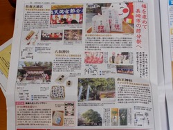 節分01