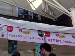 ���ߥ�ץ饶Ĺ��02-8