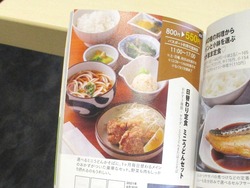 喜助うどん01-8