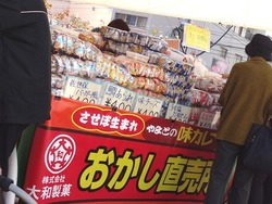 ふるさと物産まつり01-7