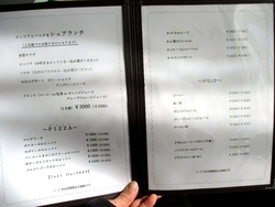 タベルナ厨01-7