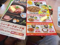 すき家01-5