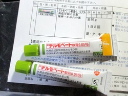 ステロイド