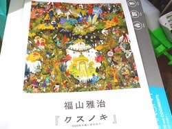 県美術館02