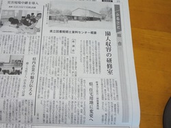郷土資料館01