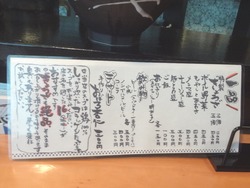 ラーメン16-02-3