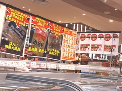 スタジアムシティ02-2