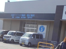 マルキョウ松並店01-3