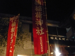 五社02-3
