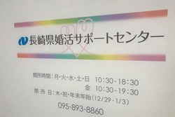 長崎県庁01-4