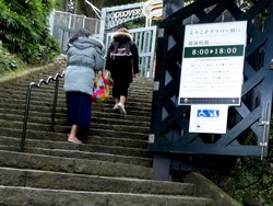グラバー園01-2