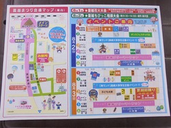 夏越しまつり02-4