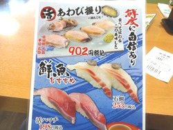 若竹丸大村01-7