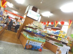 長崎県物産館01
