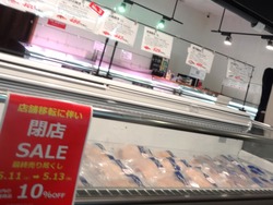 津田水産01-3