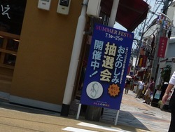 浜町01-3