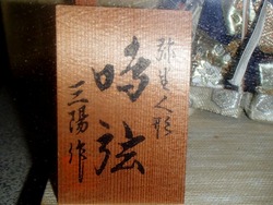 Ìĸ¹01-2