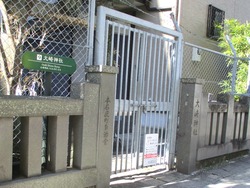 大崎神社