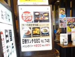 庄屋01-2