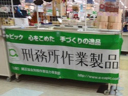 イオン時津01-2