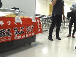 全国味めぐり01-4