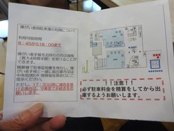 市役所01-2