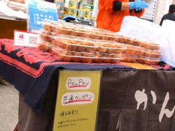 浜町02-5