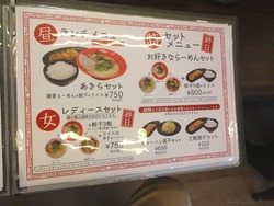 あきら01-3