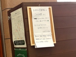 住吉01-5