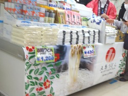 長崎浜屋03-2
