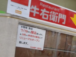 浜町01-6