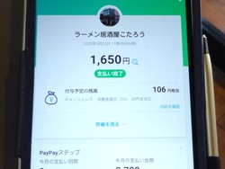 こたろう02-4